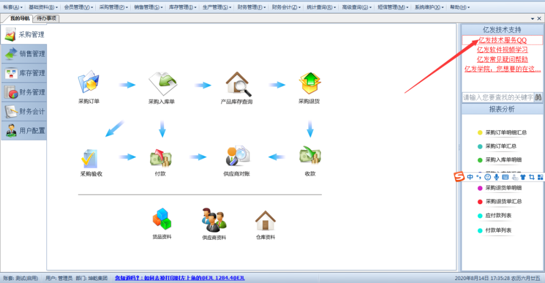 QQ联系.png