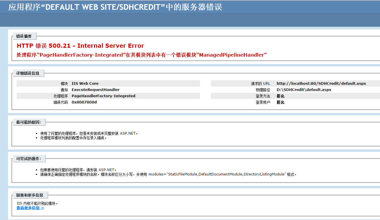  iis http 500 21 internal server error 
